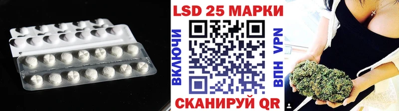 Лсд 25 экстази ecstasy Котельники