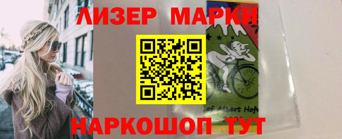 ЛСД экстази ecstasy  гидра онион  Котельники  Лсд 25 экстази кислота  Вход с VPN 