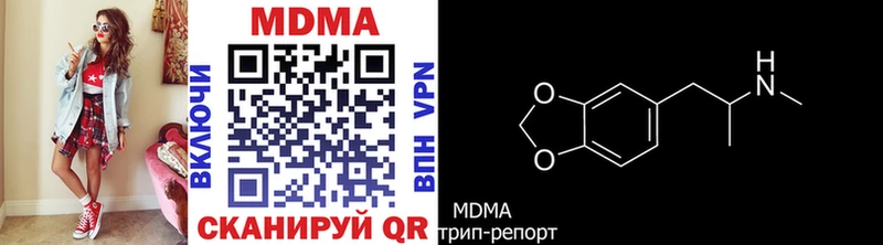МДМА кристаллы  наркота  Котельники 