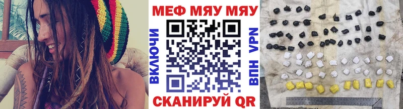 купить закладку  Котельники  Мефедрон мука 