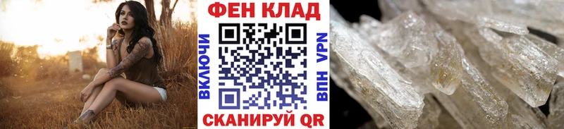 Метамфетамин пудра Котельники