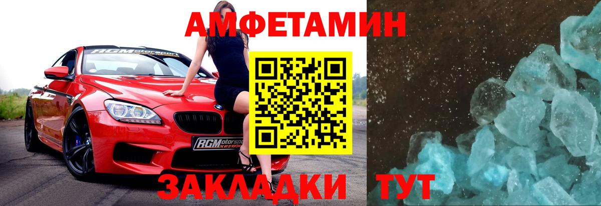Первитин пудра  Первитин пудра  Котельники  Вход с VPN 