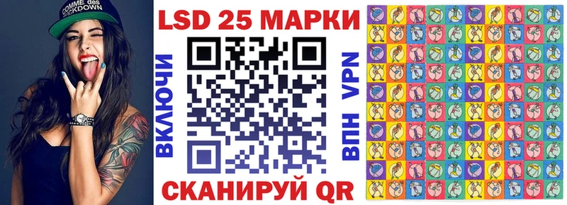 закладка  Котельники  Наркотические марки 1,8мг 