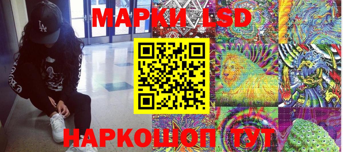 Марки N-bome 1500мкг Котельники