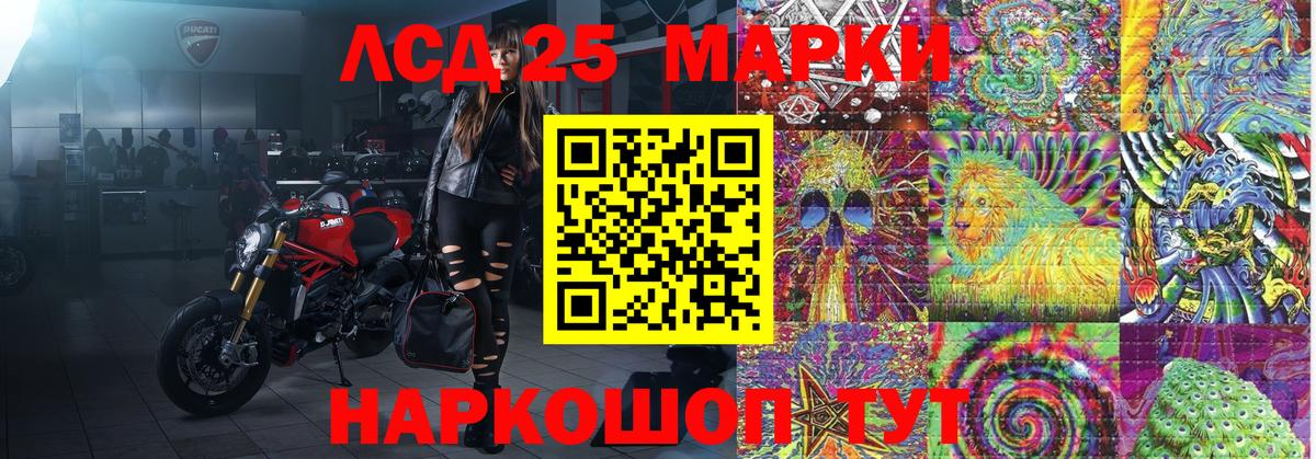 Марки NBOMe 1,5мг  Котельники 