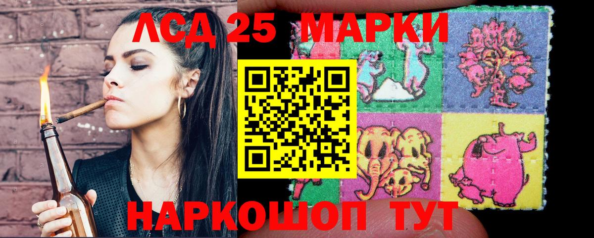 Марки N-bome 1500мкг Котельники