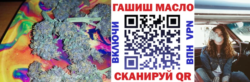 Дистиллят ТГК гашишное масло  OMG ТОР  Котельники 