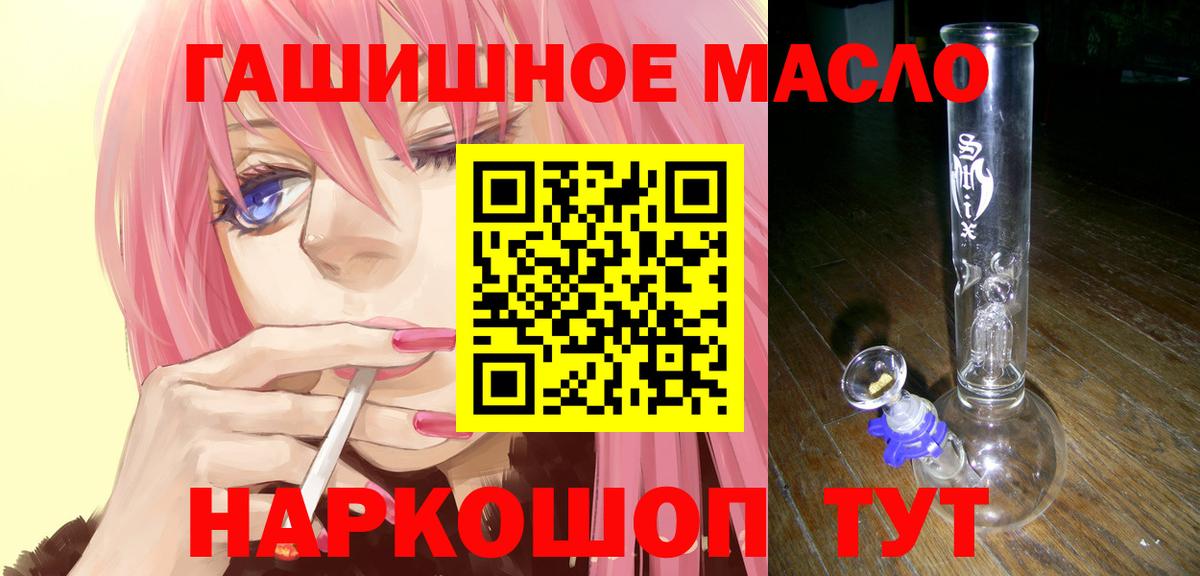 Дистиллят ТГК вейп  Котельники  Дистиллят ТГК концентрат 