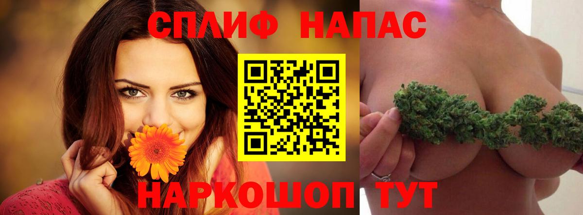 Котельники  МАРИХУАНА сатива  МАРИХУАНА Amnesia  Вход с VPN 
